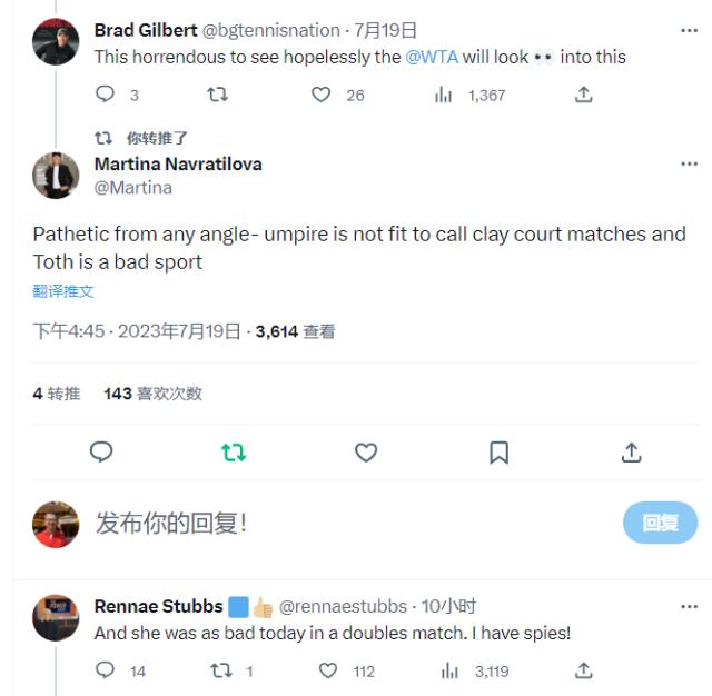 开云体育移动版-张奔斗：张帅受委屈，祖国球迷和半个WTA都在声援她