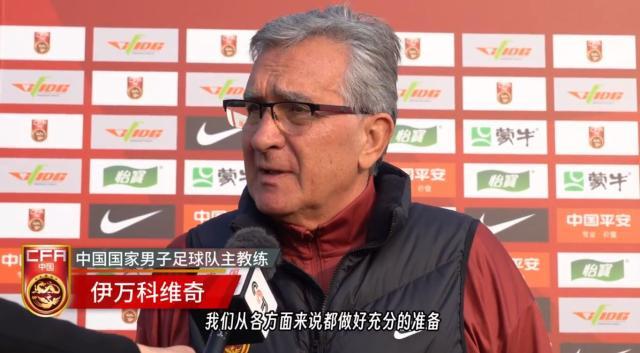 伊万：新球员通过表现证明年轻化的方向是正确的